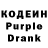 Кодеиновый сироп Lean напиток Lean (лин) Tampliertv