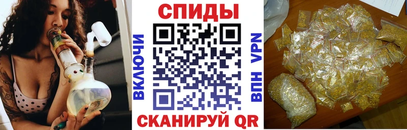 блэк спрут онион Чебаркуль Бутират оксибутират