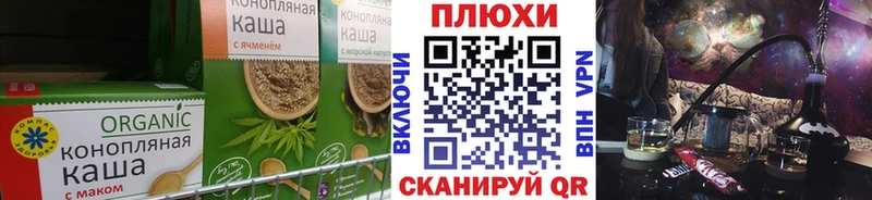 Еда ТГК марихуана  купить наркоту  Чебаркуль 
