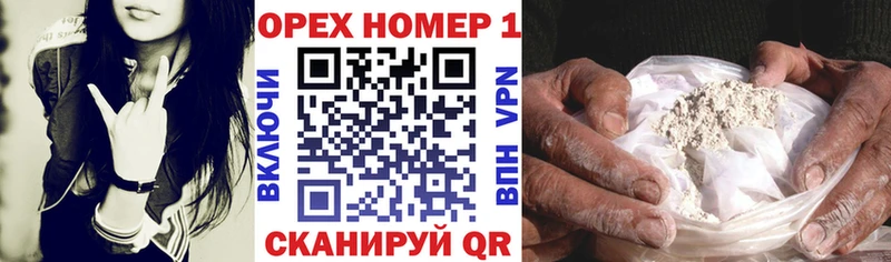 купить наркотик  Чебаркуль  КОКАИН FishScale 