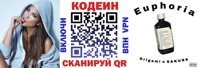 Кодеиновый сироп Lean Purple Drank  Чебаркуль 