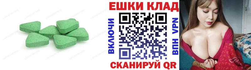 Ecstasy Punisher Чебаркуль