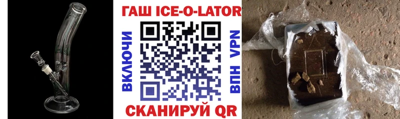 Гашиш индика сатива  наркошоп  Чебаркуль 