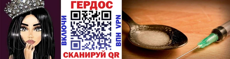 ГЕРОИН афганец Чебаркуль