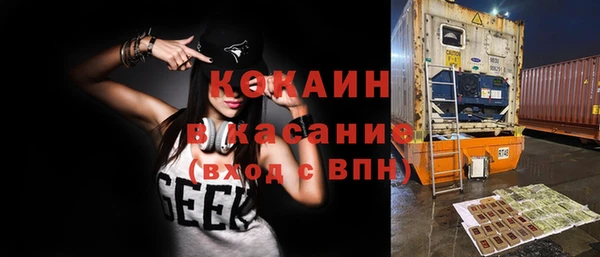героин Абинск