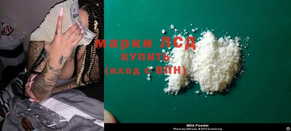 марихуана Абаза