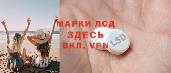 марихуана Абаза