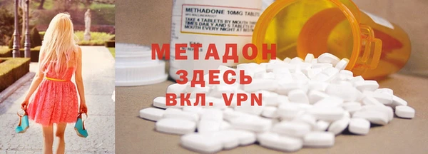 гашиш Абдулино