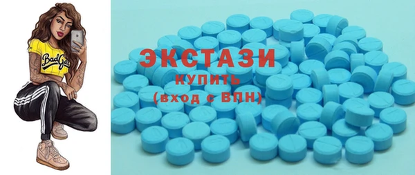 марихуана Абаза