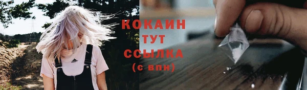 героин Абинск