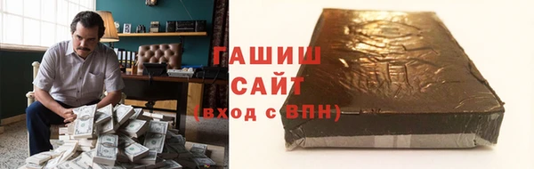 мескалин Алексеевка