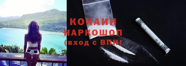 героин Абинск