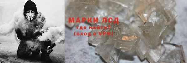 героин Абинск