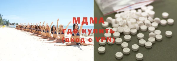 гашиш Абдулино
