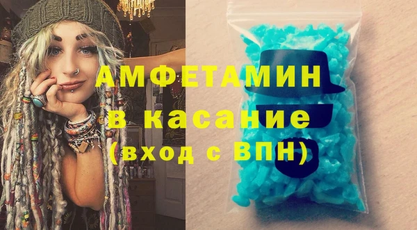 мескалин Алексеевка