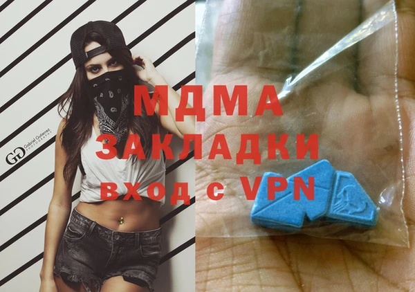 мдма Алексин