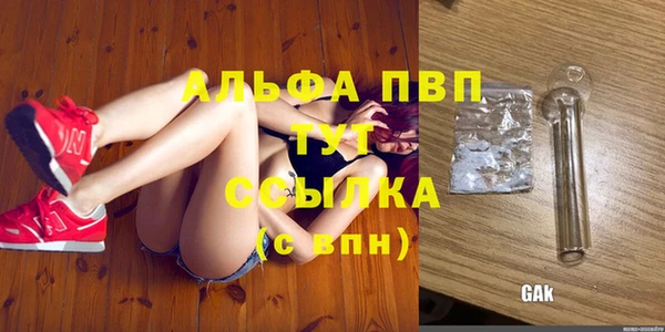 гашиш Абдулино