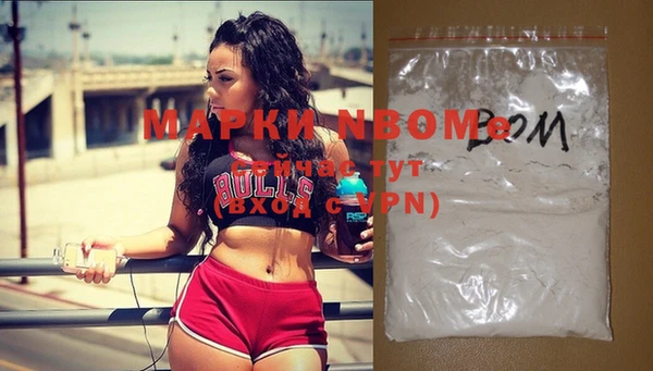марихуана Абаза