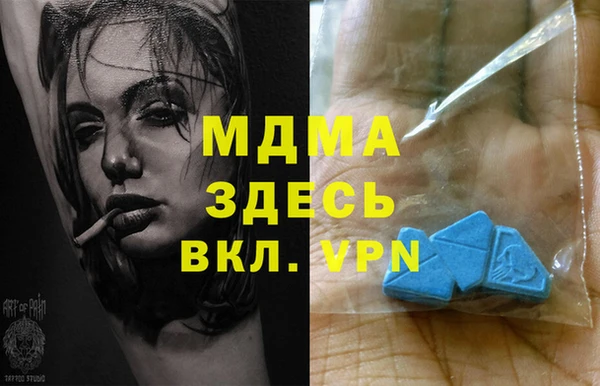 мдма Алексин