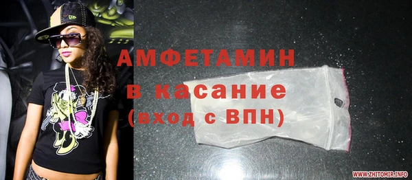 героин Абинск