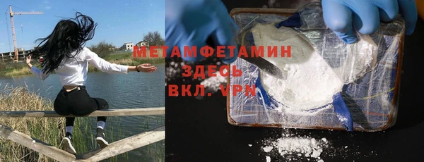 мескалин Алексеевка