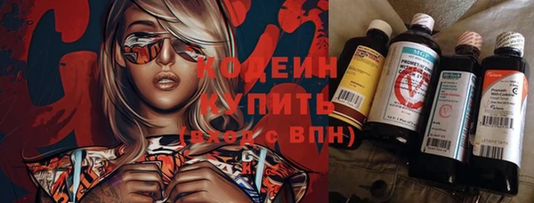мескалин Алексеевка