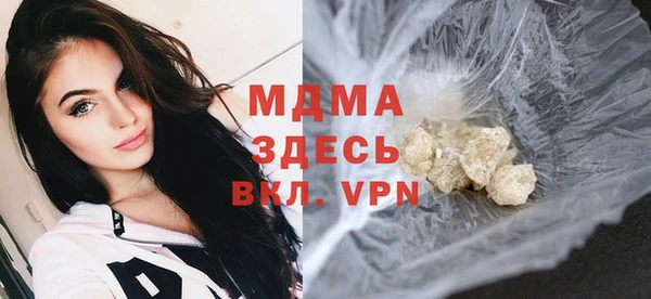 марихуана Абаза