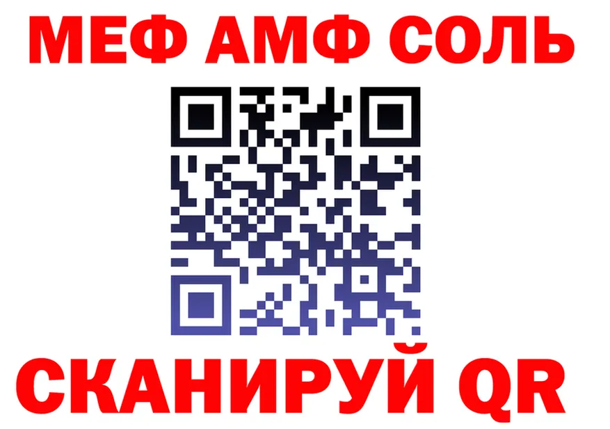 ГАШ Изолятор как войти площадка kraken Чебаркуль