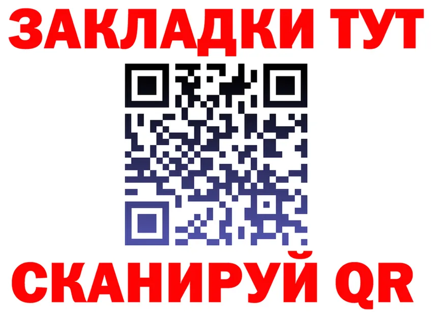 АМФ VHQ ТОР это mega Чебаркуль