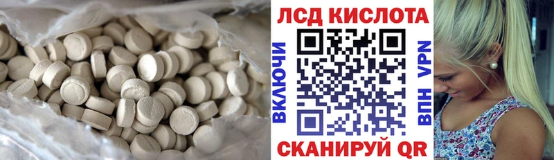 даркнет сайт  Чебаркуль  Лсд 25 экстази ecstasy 