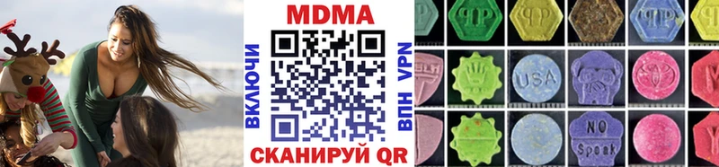 МДМА crystal  даркнет клад  Чебаркуль  МЕГА ТОР 