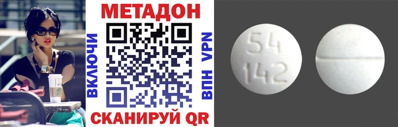 закладка  Чебаркуль  Метадон кристалл 