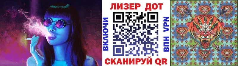 Марки NBOMe 1,8мг  Чебаркуль 