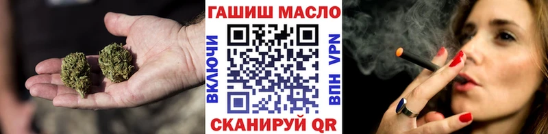 сколько стоит  Чебаркуль  ТГК концентрат 