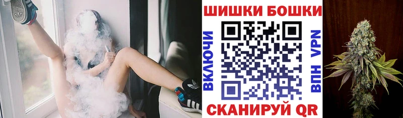 Канабис THC 21% Чебаркуль
